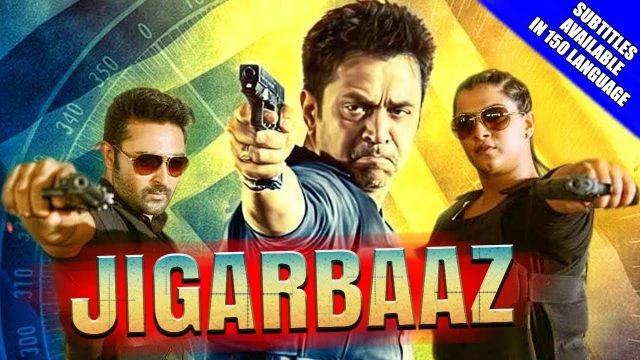 Jigarbaaz | Hindi Dubbed Movie | Watch