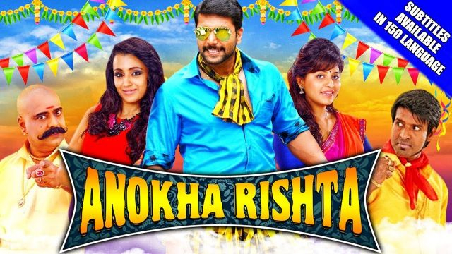 Anokha Rishta Hindi Dubbed Full Movie | 2018 Movies