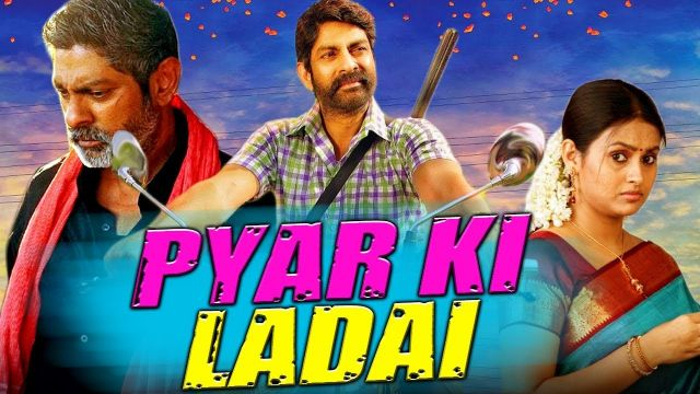 Pyar Ki Ladai Hindi Dubbed Full Movie | 2018