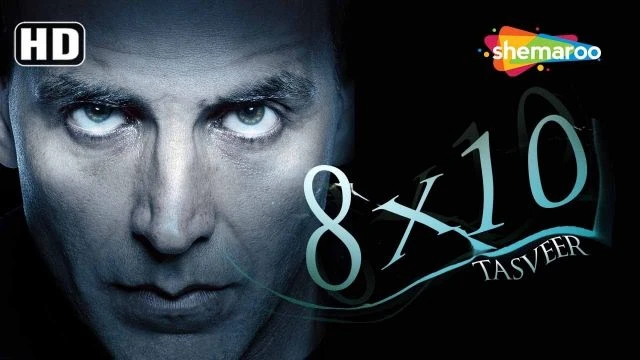 8x10 Tasveer [HD] Hindi Full Movie - Akshay Kumar | Ayesha Takia | Sharmila Tagore