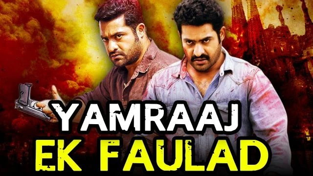 Yamraj ek faulad south movie Hindi Dubbed Full Movie | HD