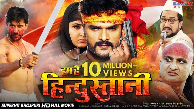 Hum Hai Hindustani - Bhojpuri fillm full HD