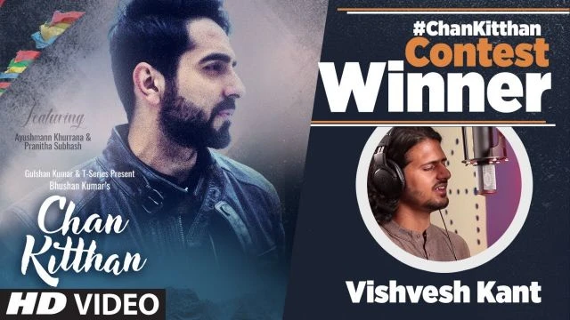 Chan Kitthan Singing Contest by T-Series | CONTEST WINNER - Vishvesh Kant