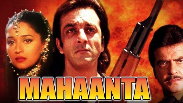 Mahaanta (1997) Full Hindi Movie | Jeetendra, Sanjay Dutt, Madhuri Dixit, Amrish Puri