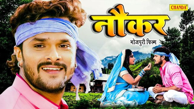 Naukar || Khesari Lal Yadav, || New Bhojpuri Full Movies 2019 || Chanda Cassette