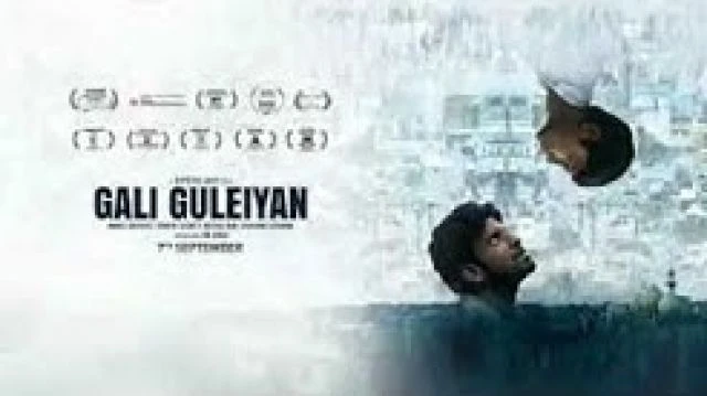 GALI GULEIYAN (2018) | Neeraj Kabi, Manoj Bajpayee & Ranvir Shorey | Full HD Movie