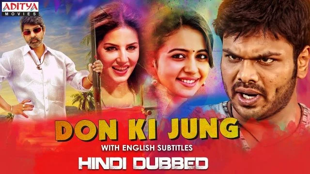 Don Ki Jung(Current Theega)2019 south Indian Movies Dubbed in Hindi | Rakul,Sunny Leone,Manoj Kumar