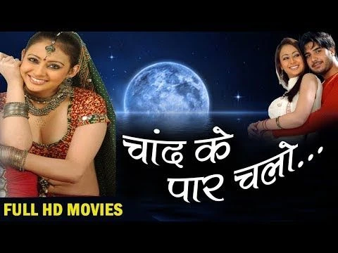 Chand Ke Par Chalo | Romantic Full Movie | New Release 2019 | Full HD