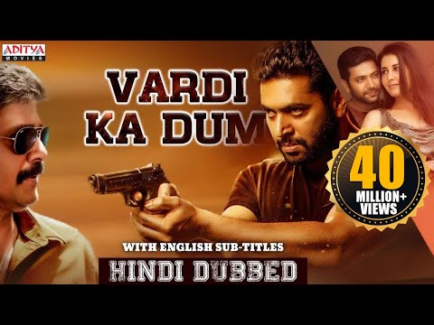 Hindi Dubbed Full Movie | Vardi ka dum (Adanga Maru)  Jayam Ravi, Raashi Khanna | Karthik Thangavel