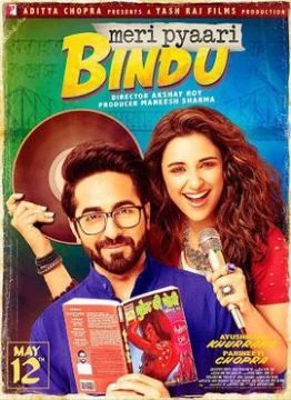 Meri pyaari bindu watch online