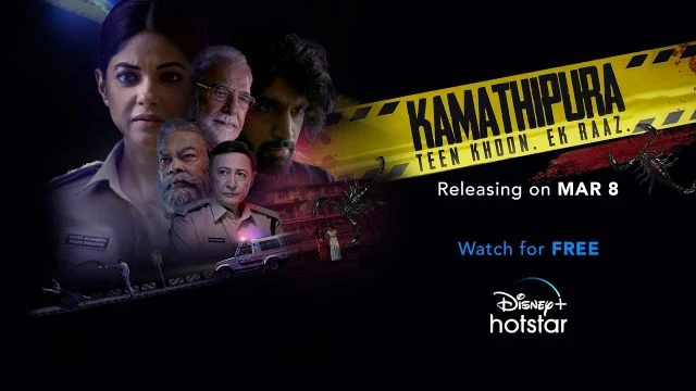 Kamathipura Full Movie 2021