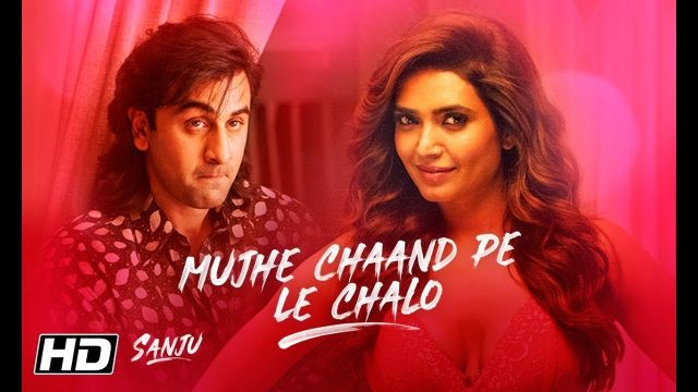 SANJU: Mujhe Chaand Pe Le Chalo | Ranbir Kapoor | Rajkumar Hirani | AR Rahman