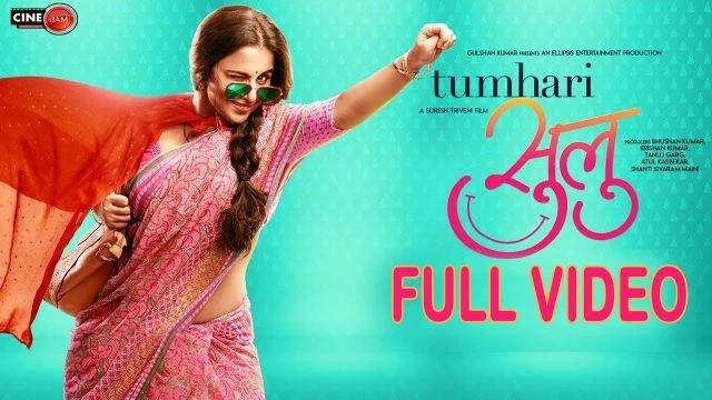 Tumhari Sulu Hindi Full Movie HD | Vidya Balan | Banja Tu Mari Rani Vidya Balan