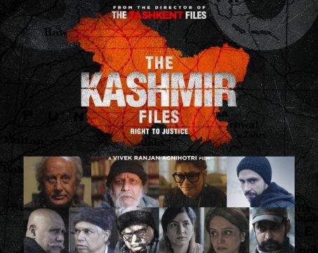 The Kashmir Files | Full Movie I Anupam I Mithun I Darshan I Pallavi I Vivek