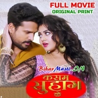 Kasam Suhaag Ki (Ritesh Pandey, Tanu Shree) Full Movie
