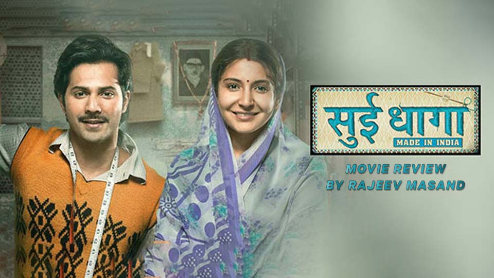 Sui dhaaga discount full movie dailymotion