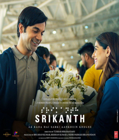 SRIKANTH FULL MOVIE 2024 l RAJKUMMAR RAO | SHARAD, JYOTIKA, ALAYA | TUSHAR H I BHUSHAN K, NIDHI